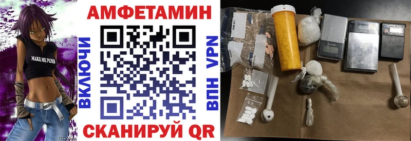 Амфетамин Розовый  магазин продажи наркотиков  Княгинино 