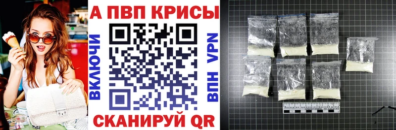 мега ONION  Княгинино  Alfa_PVP мука 