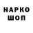 ГАШ hashish Baron Blackford