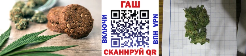 Еда ТГК конопля  Княгинино 