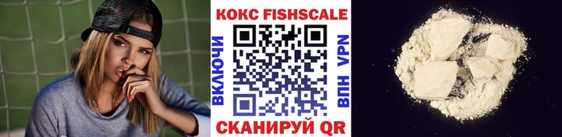 КОКАИН 98%  Княгинино 