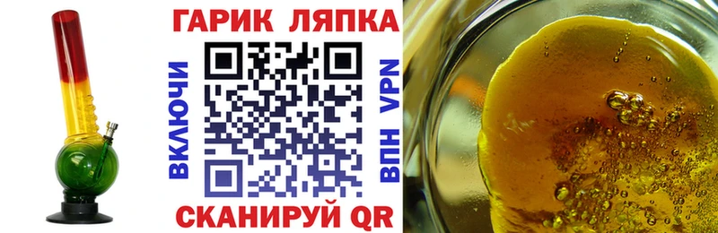 ГАШИШ ice o lator  omg зеркало  Княгинино 
