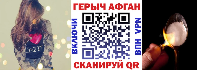 Героин гречка  цены   Княгинино 