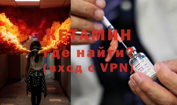 альфа пвп VHQ Остров