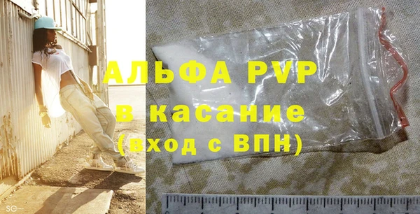 альфа пвп VHQ Остров