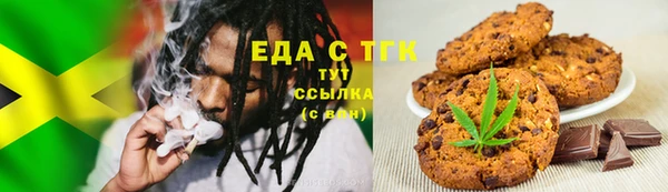 2c-b Осинники