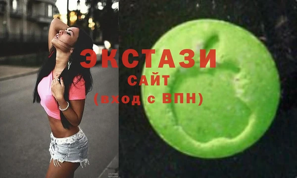 2c-b Осинники