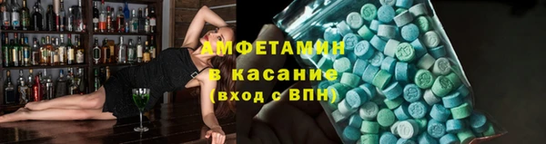 2c-b Осинники