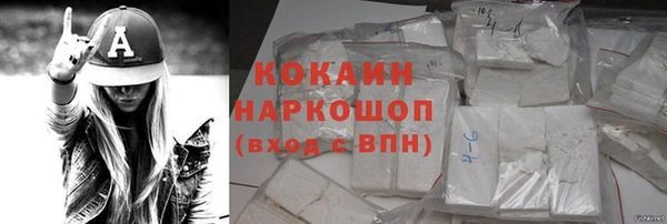 хмурый Осташков