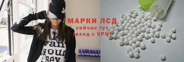 2c-b Осинники