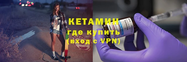 2c-b Осинники