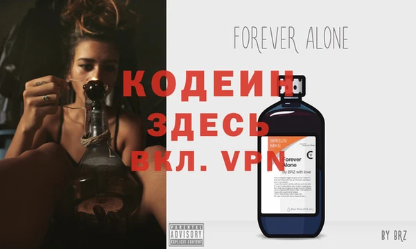 альфа пвп VHQ Остров