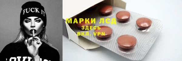 хмурый Осташков