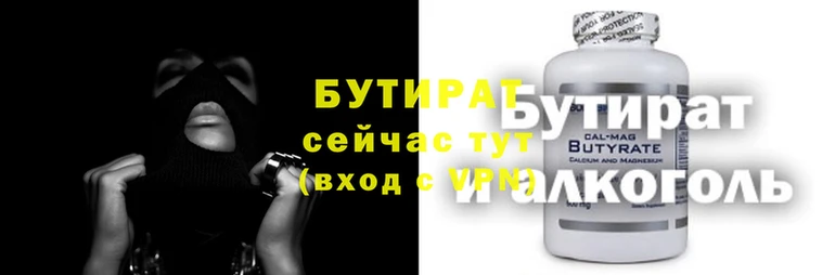 2c-b Осинники