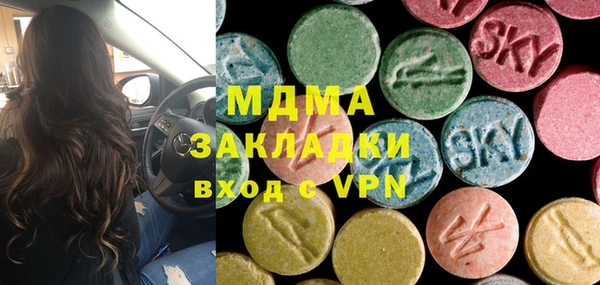 альфа пвп VHQ Остров