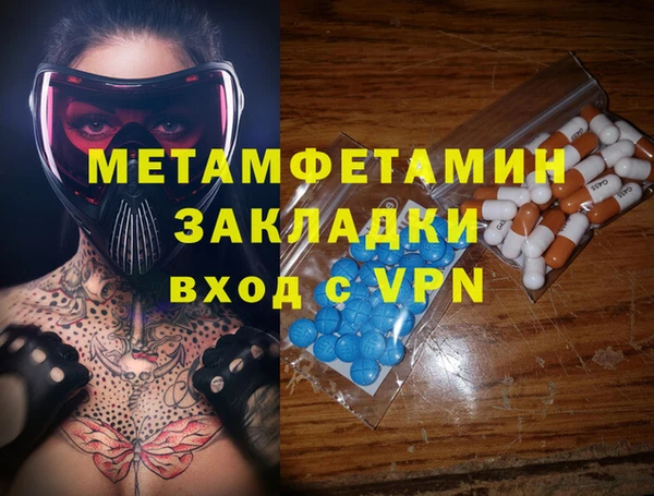 2c-b Осинники