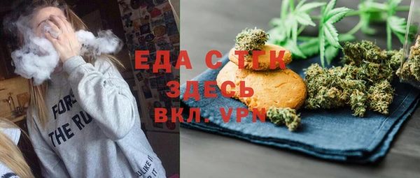 2c-b Осинники