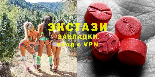 2c-b Осинники