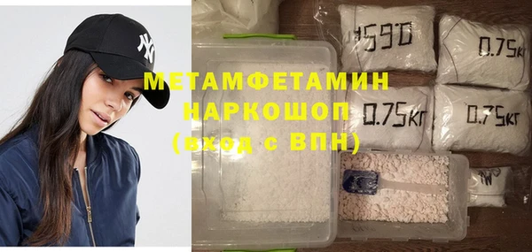 альфа пвп VHQ Остров