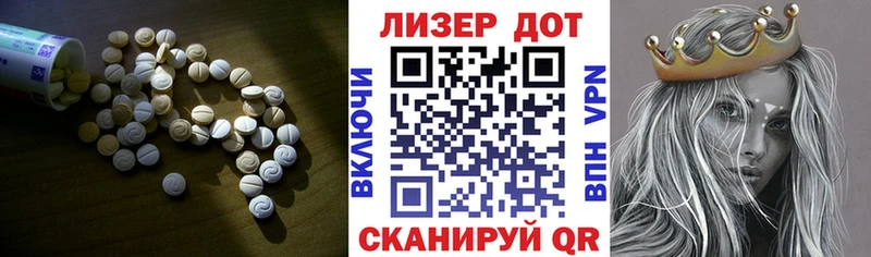 купить закладку  Княгинино  Лсд 25 экстази ecstasy 