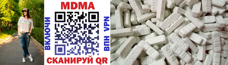 MDMA молли  ОМГ ОМГ сайт  Княгинино 