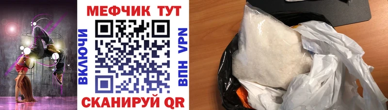 наркошоп  Княгинино  Мефедрон кристаллы 