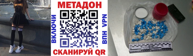 МЕТАДОН мёд  MEGA ТОР  Княгинино 