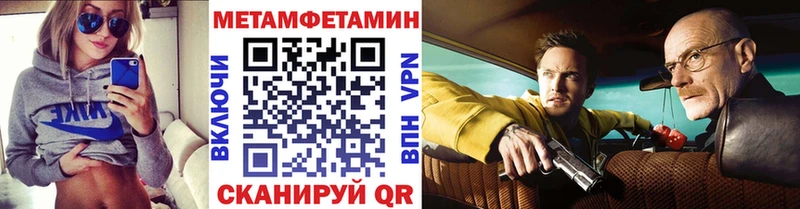 Первитин Декстрометамфетамин 99.9%  Княгинино 