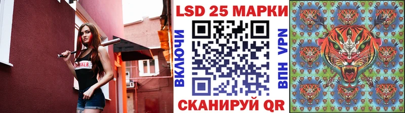 Наркотические марки 1500мкг  Княгинино 