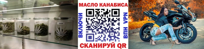 ТГК вейп с тгк даркнет сайт Княгинино